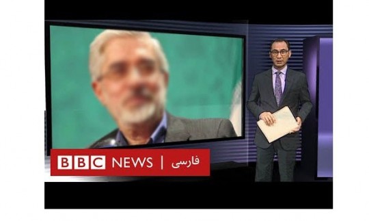 گُرگیجه BBC و رسانه‌های داخلی حامی فتنه 88!