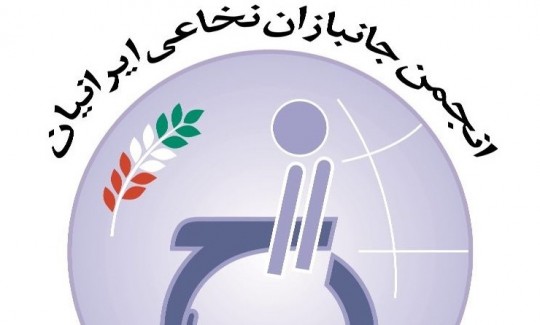 قابل توجه جانبازانی که در انتظار واکسن ایرانی، تاکنون واکسینه نشده‌اند