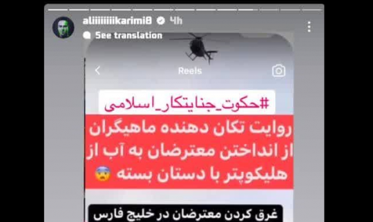 این همه دروغ؟!