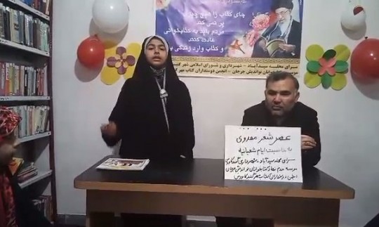 برگزاری شعر مهدوی در گنبدکاووس