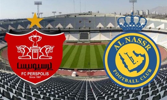 ترکیب دو تیم پرسپولیس و النصر اعلام شد