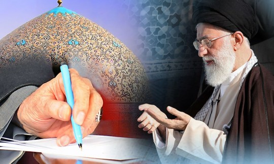 پیام رهبر انقلاب اسلامی به سی‌ویکمین اجلاس سراسری نماز