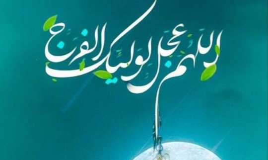 کی یار سفر کرده ما از سفر آید