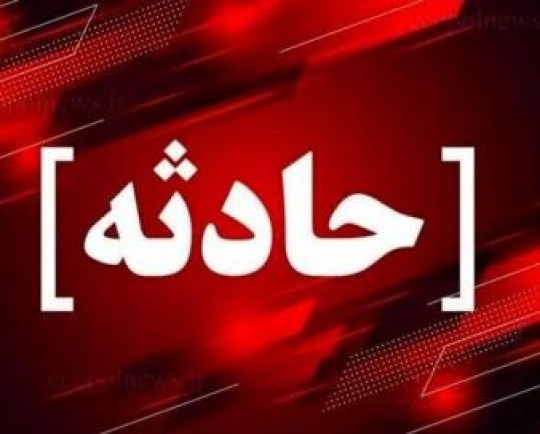 واژگونی اتوبوس اسلام آباد غرب کرمانشاه