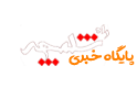 لوگو
